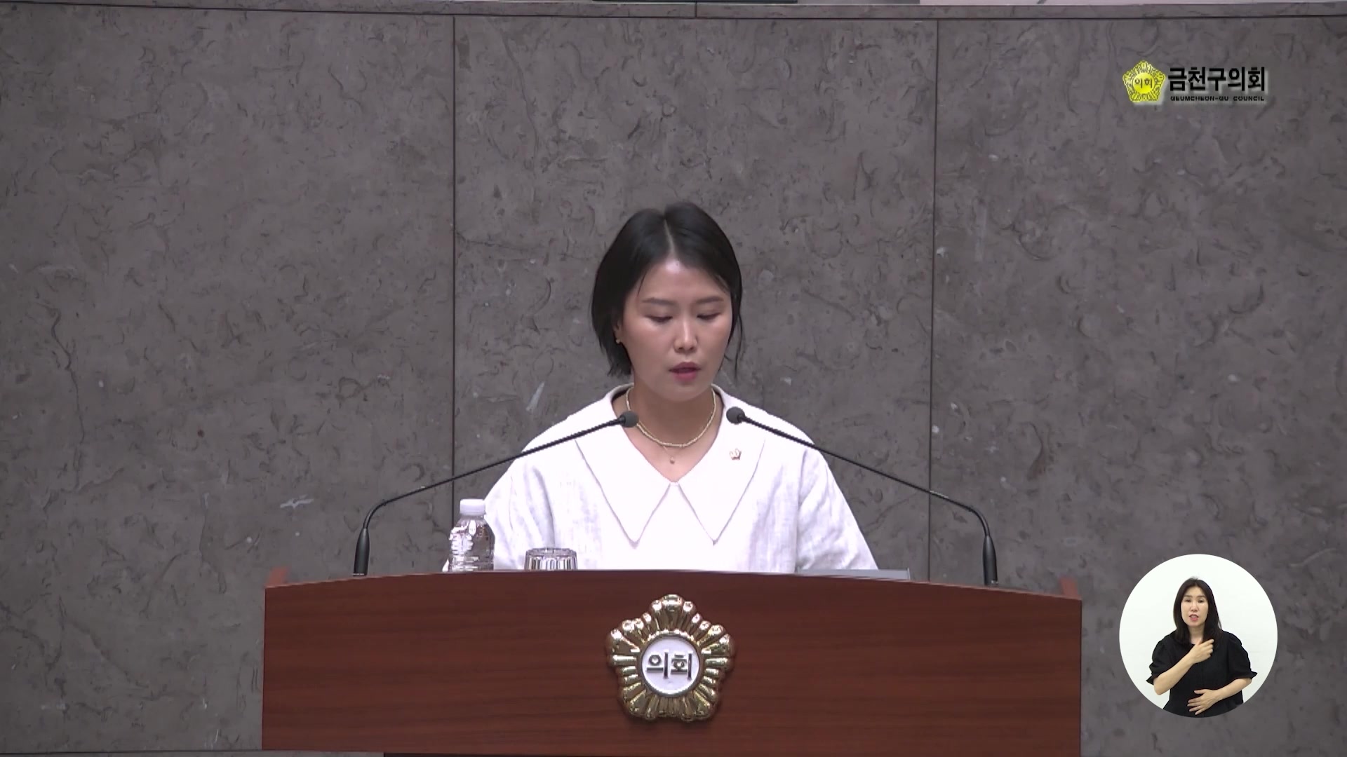  제262회[임시회]  제1차  본회의